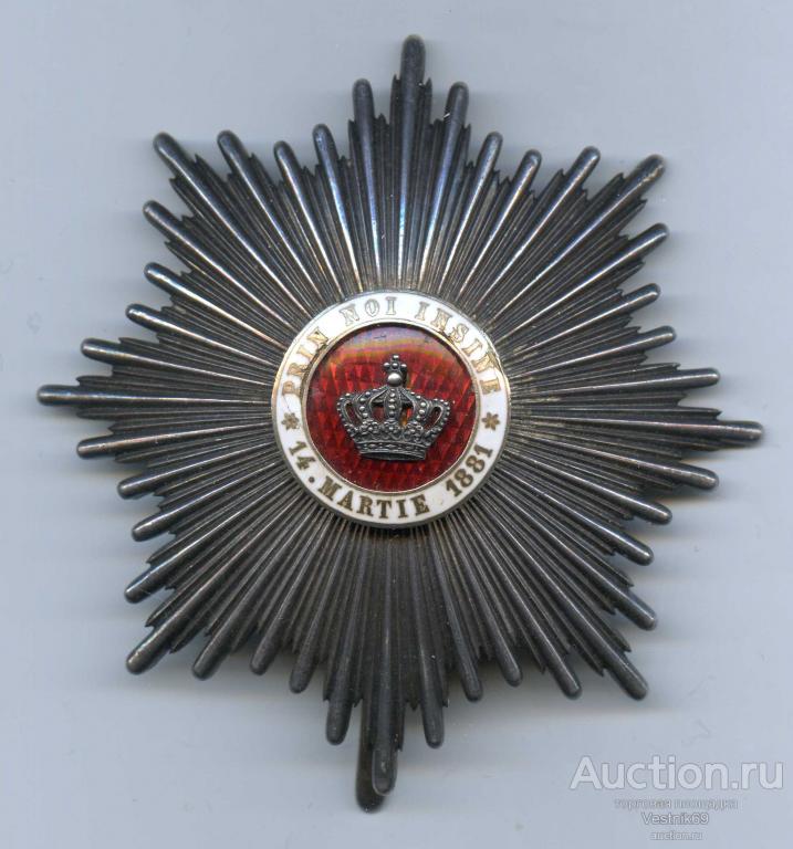 Звезда Ордена Короны Румынии. 80 мм. Серебро, клейма. Производство Франция.