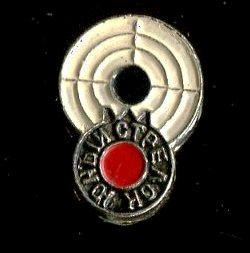 СССР - Меткий стрелок - дети школа стрельба