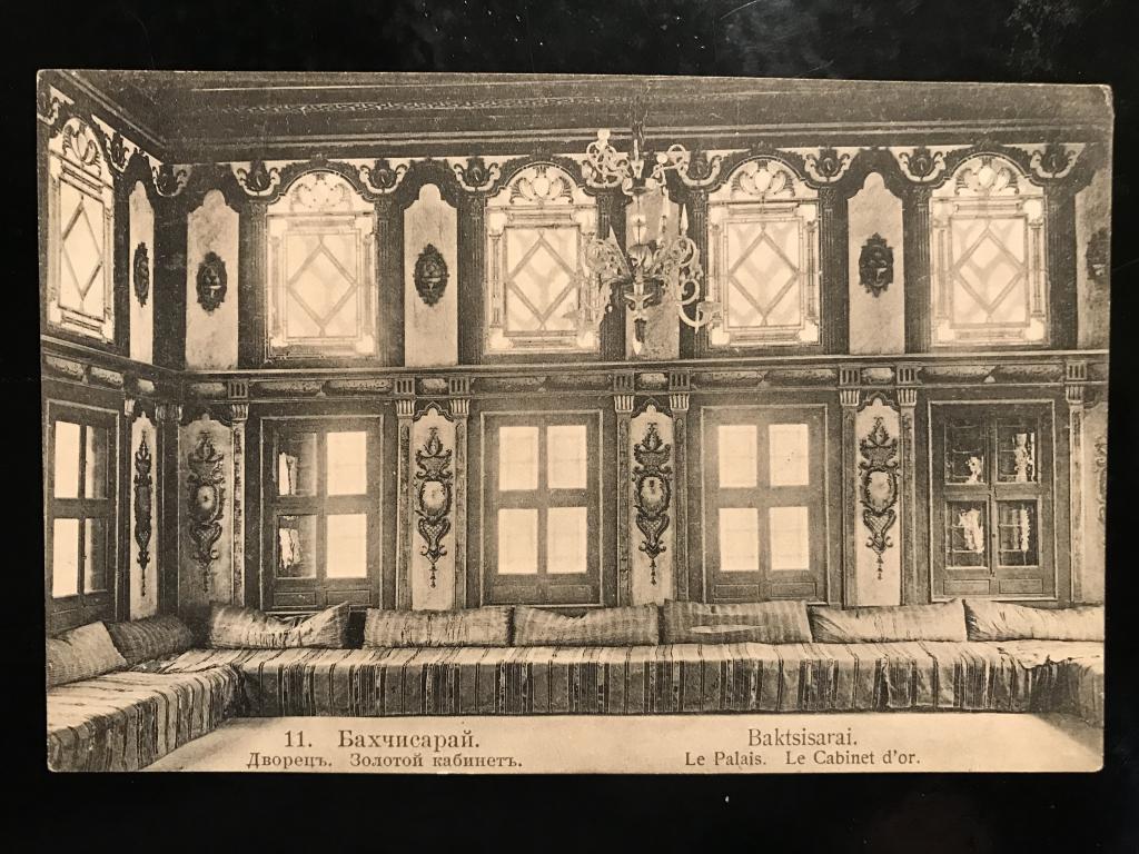 Крым. Бахчисарай. Дворец. Золотой кабинет. 11.
