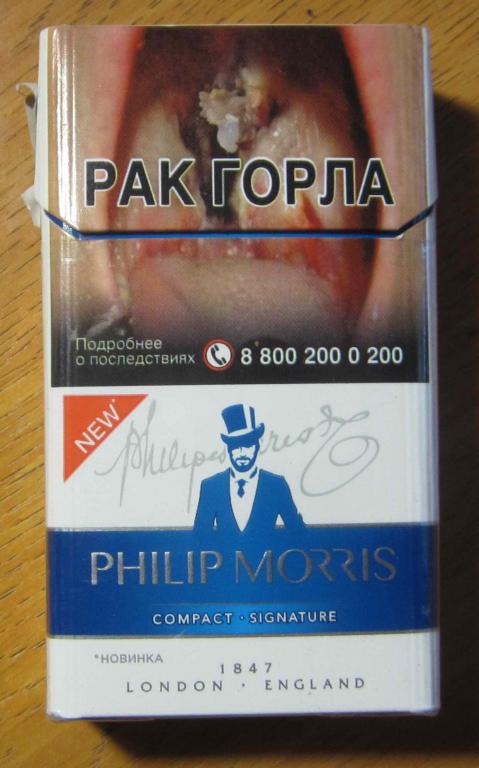 Филип моррис компакт. Philip Morris Compact. Сигареты Philip Morris компакт. Филип Морис компакт сигореты. ФИИП МОИС компакт сигареты.