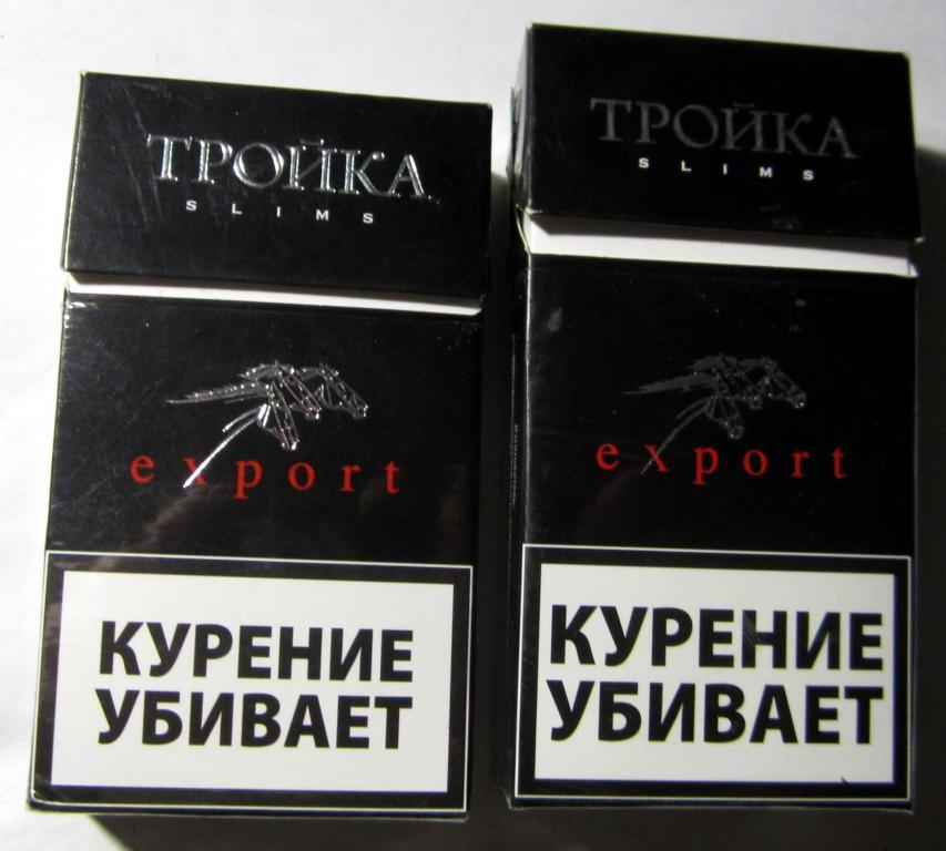 2 пачки от сигарет Тройка экспорт (компакт и 95 мм) .