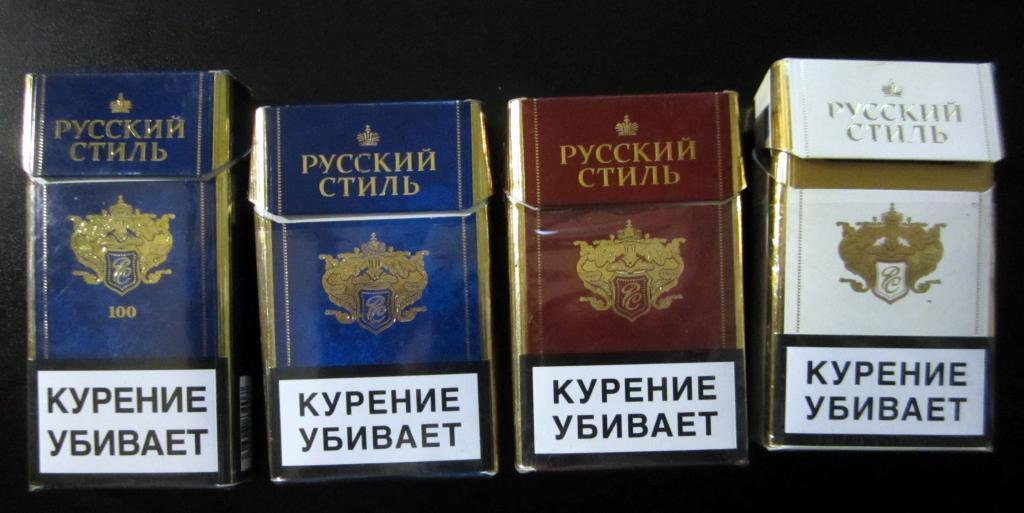 Русский Стиль Сигареты Купить В Москве