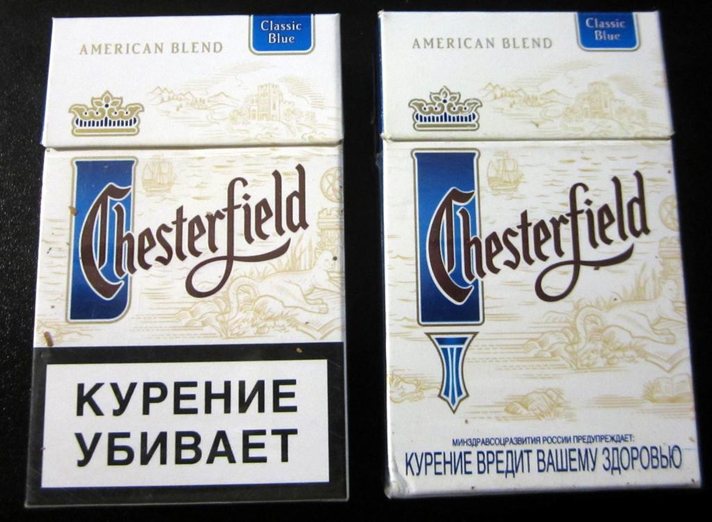 Честерфилд компакт цена. Сигареты Честер компакт. Chesterfield Compact пачка 2021. Сигареты Честерфилд компакт 1 пачка. Сигареты Chesterfield компакт.