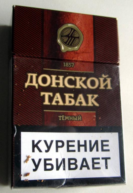 Интернет Магазин Донской Табак