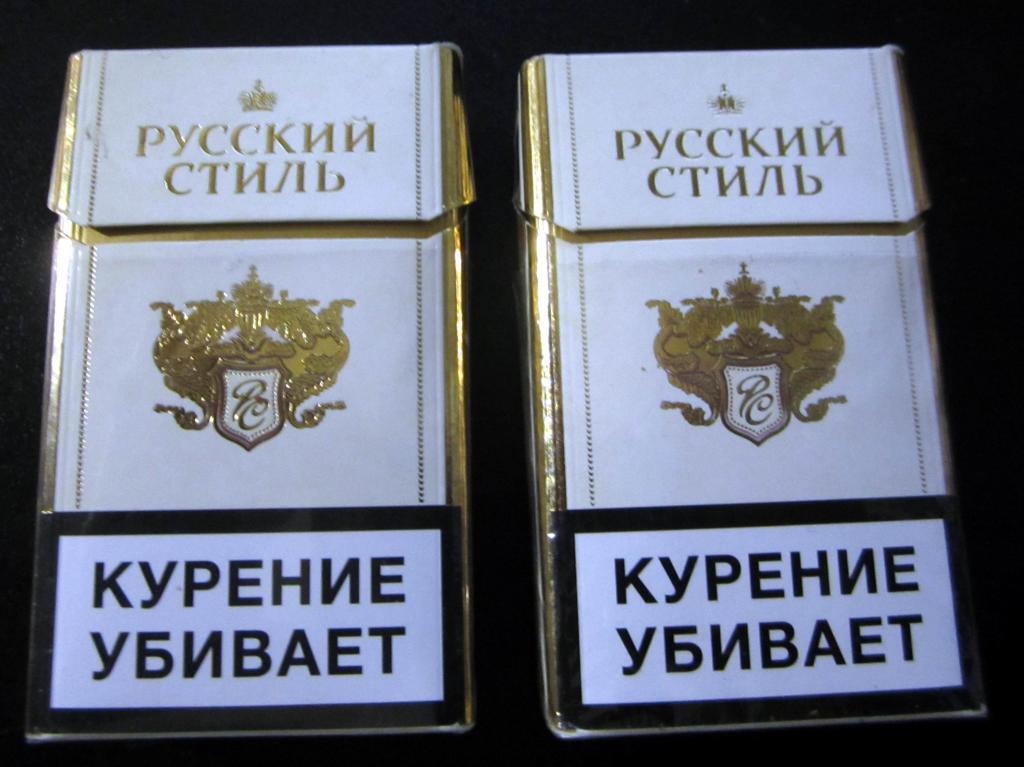 Картинки сигареты русский стиль
