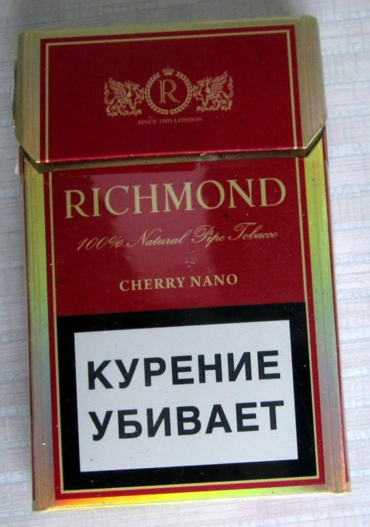 Сигареты ричмонд вишня