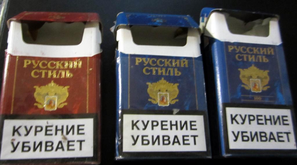Русский Стиль Сигареты Купить В Москве
