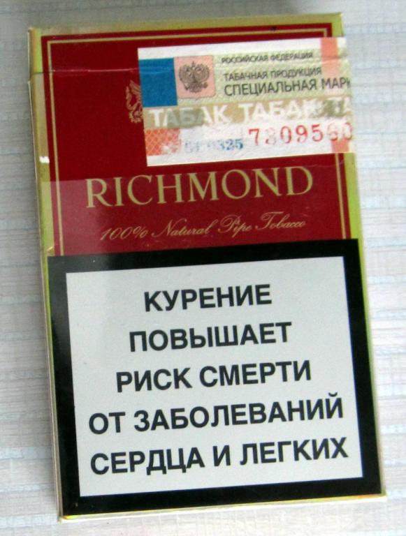 Сигареты ричмонд вишня фото