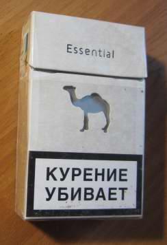 Сигареты Кэмел Цена