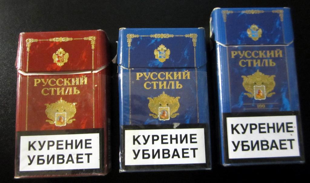 Российские сигареты купить. Сигареты русский стиль 100. Русский стандарт сигареты. Пачка сигарет русский стиль. Русский стиль синий сигареты.