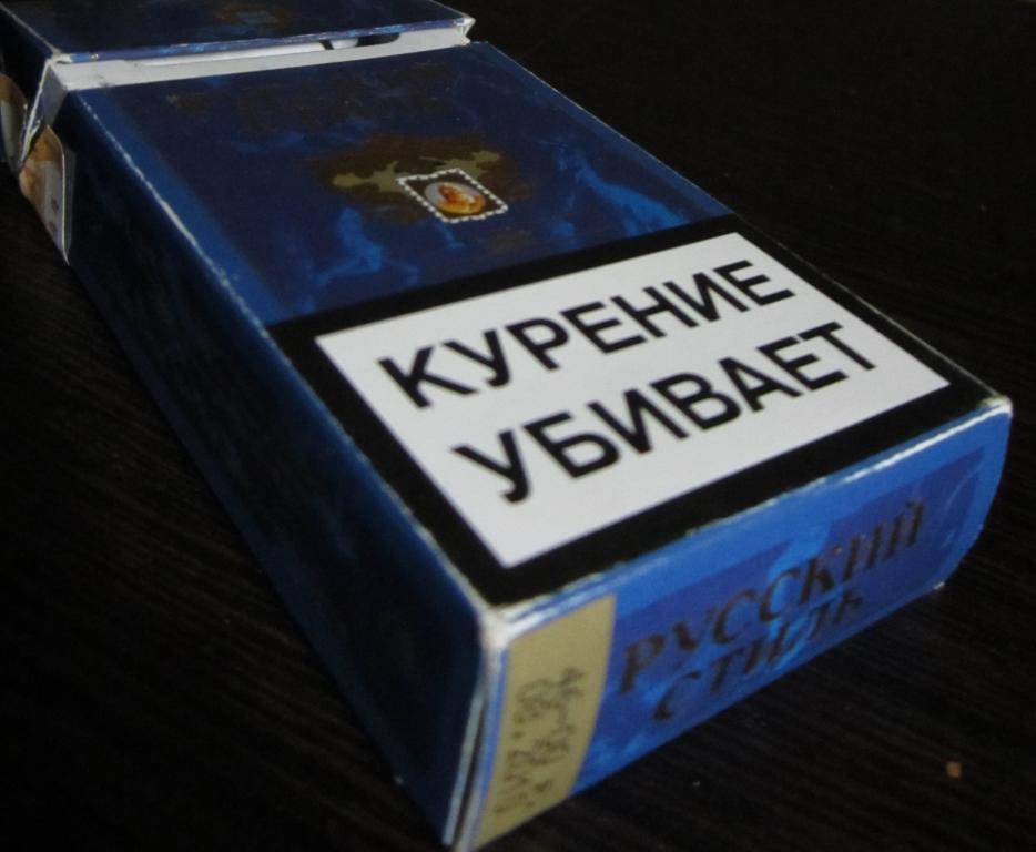 Сигареты чапман цена кб. Сигареты Чапман синяя пачка. Сигаретная пачка русский стиль Blue. Русский стиль сигареты компакт синий 2023.