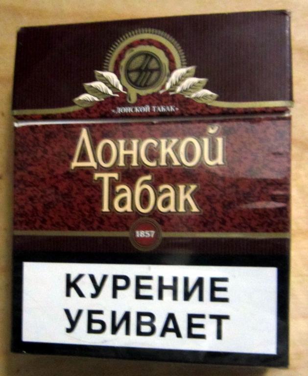 Купить сигареты донские. Донской табак сигареты красная пачка. Донской табак коричневый. Донской табак темный компакт. Донской табак темный пачка.