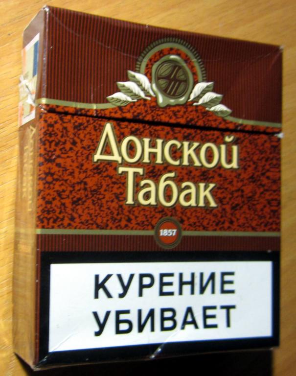 Купить сигареты донские. Сигареты Донской табак 2023. Донской табак пачка. Пачка сигарет Донской табак. Донской табак темный пачка.