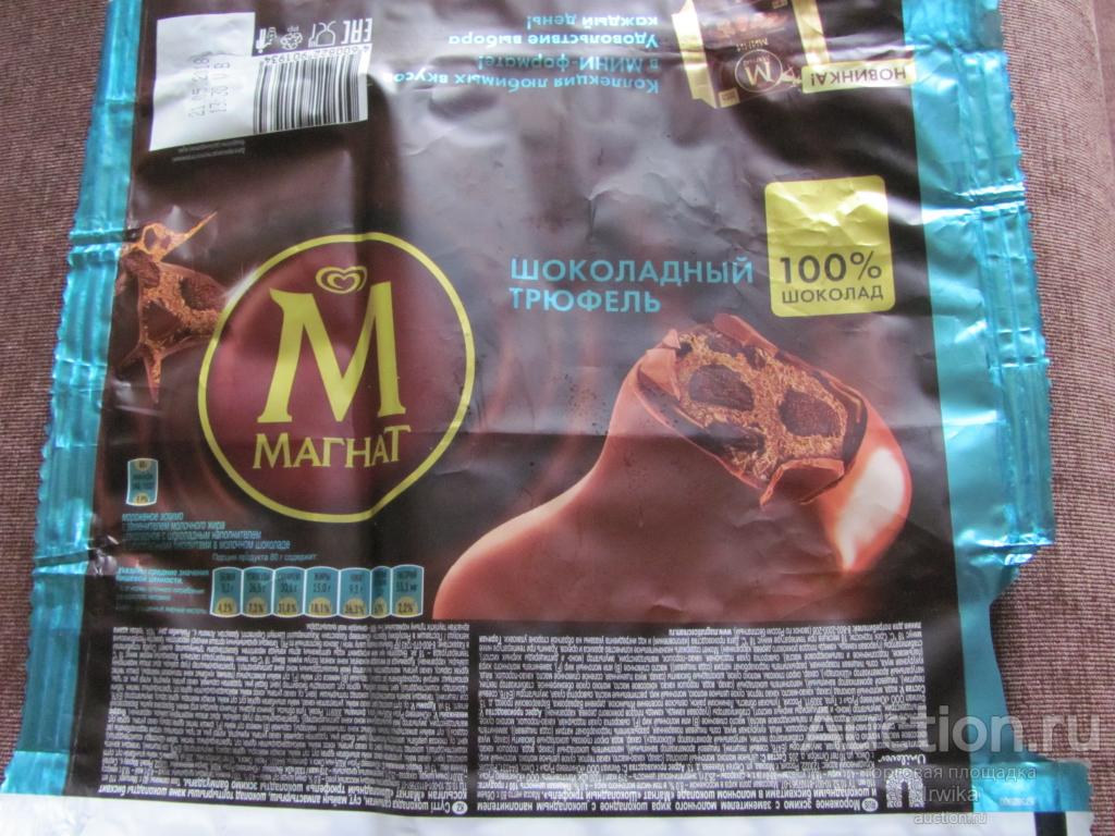 Этикетка от мороженого.