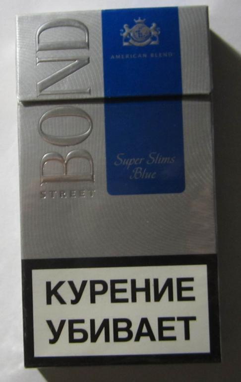 Фото Пачки Сигарет Бонд