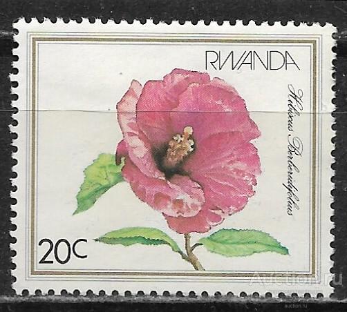 Руанда. Флора  Ми  1167 **