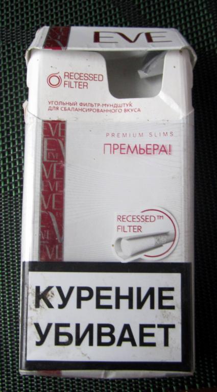 Сигареты с угольным фильтром. Тонкие сигареты с угольным фильтром. Сигареты с угольным фильтром марки. Сигареты 2000. Белорусские сигареты с угольным фильтром марки.