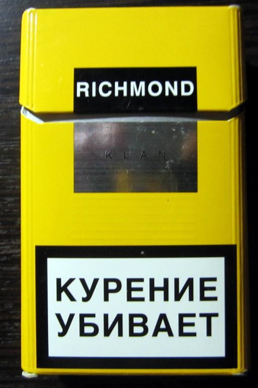 Отзыв richmond. Sobranie Richmond сигареты. Richmond в желтой пачке. Сигареты Ричмонд желтая пачка. Сигареты Ричмонд компакт.