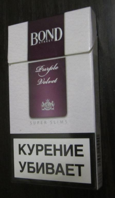 Фото Пачки Сигарет Бонд