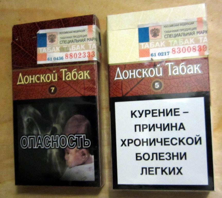 Купить Сигареты Донской Табак В Москве Оптом
