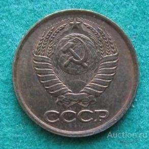 1 копейка 1989 г. Состояние XF