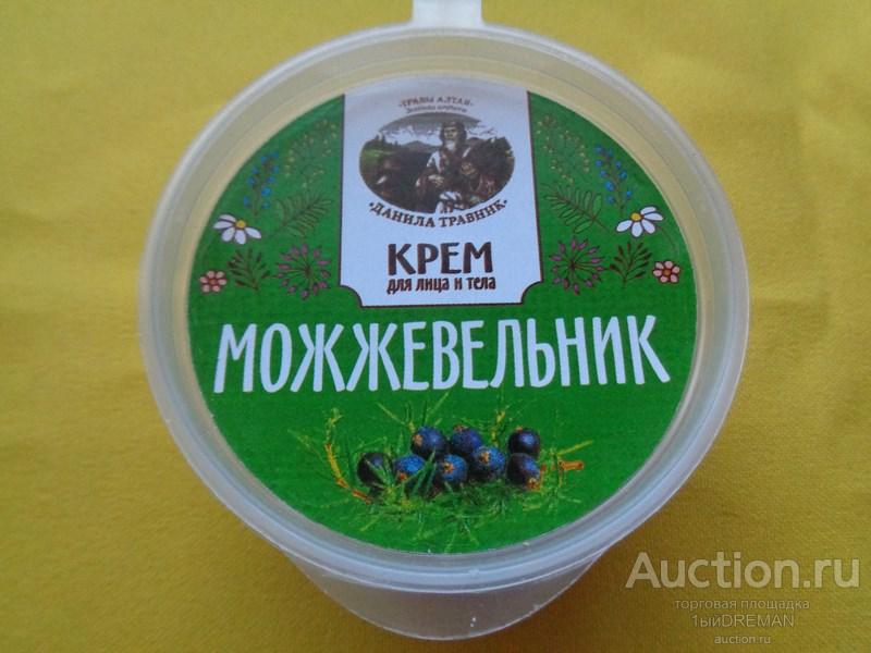 Где Купить Крем Алтай