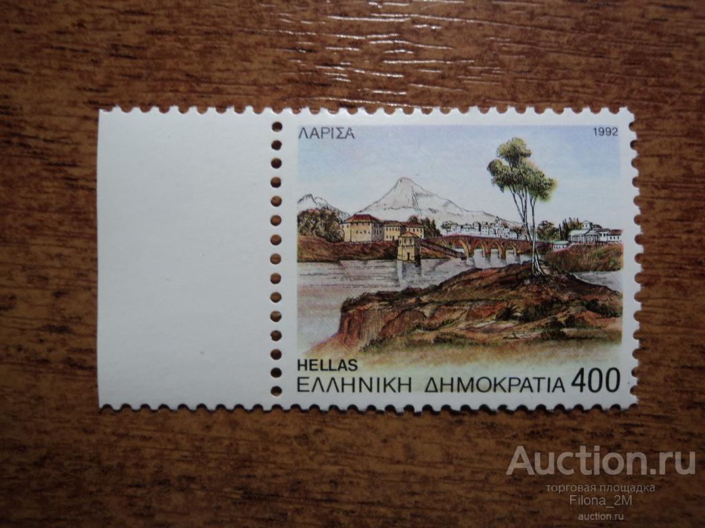 Марки.Греция.1992 г.Архитектура.Провинциальные столицы.MiNr 1823 А.КЦ 6 ев .**