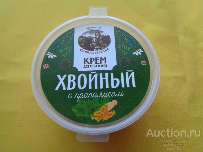 Где Купить Крем Алтай