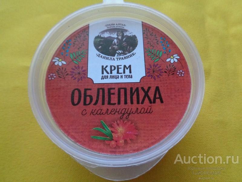 Где Купить Крем Алтай
