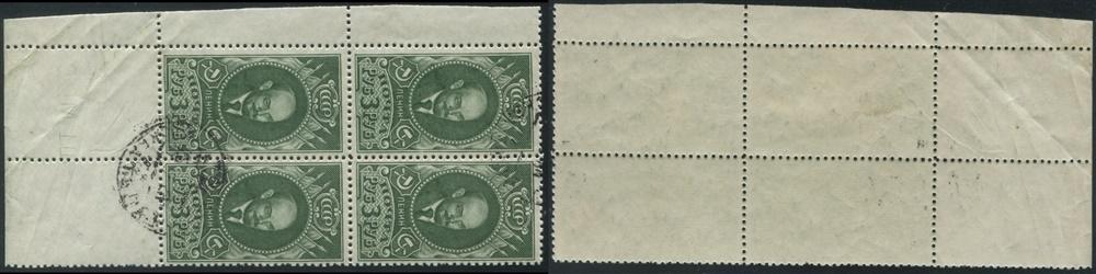 СССР 0583II ГАШ 1939 СТАНДАРТ Ленин 3р БВЗ 38,2мм