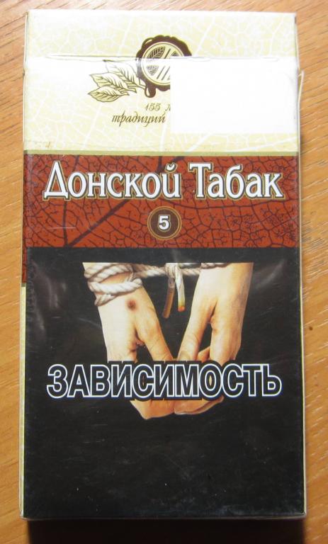 Интернет Магазин Сигарет Донской Табак