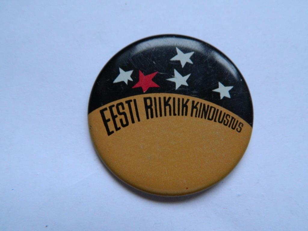 EESTI RIIKLIK KINDLUSTUS - Эстонское страхование
