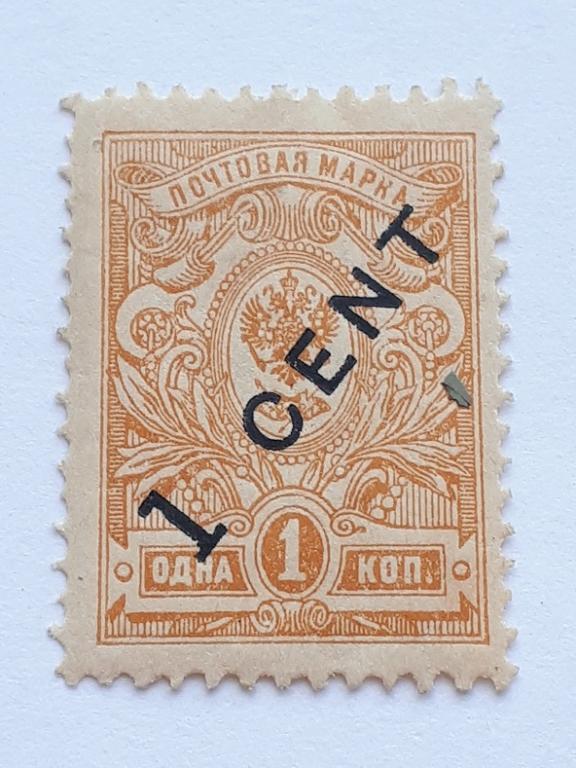 Почтовые марки Российской Империи. Русская почта в Китае 1917-1918. Чистая.