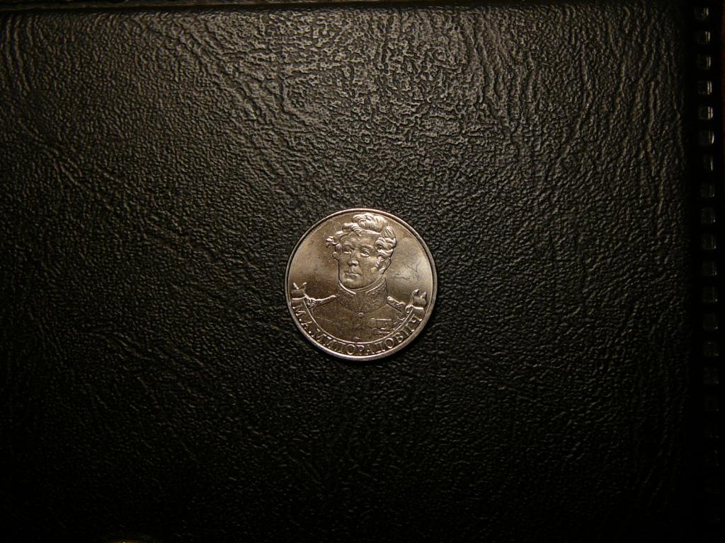 2 рубля 2012 Милорадович UNC яркий штемпельный блеск