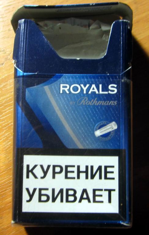 Ротманс компакт синий. Сигареты Rothmans Royals Demi Classic. Ротманс Роял компакт синий. Сигареты ротманс компакт. Ротманс Роялс деми компакт.