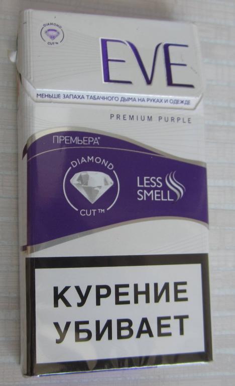 Купить Сигареты Вирджиния