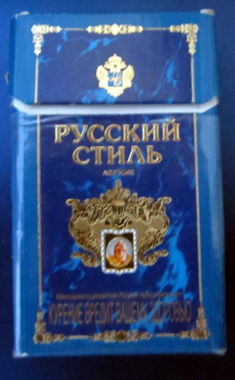 Российские сигареты купить. Сигареты русский стиль компакт 100. Русский стиль синий сигареты. Русский стиль сигареты старые. Сигареты русский стиль компакт.