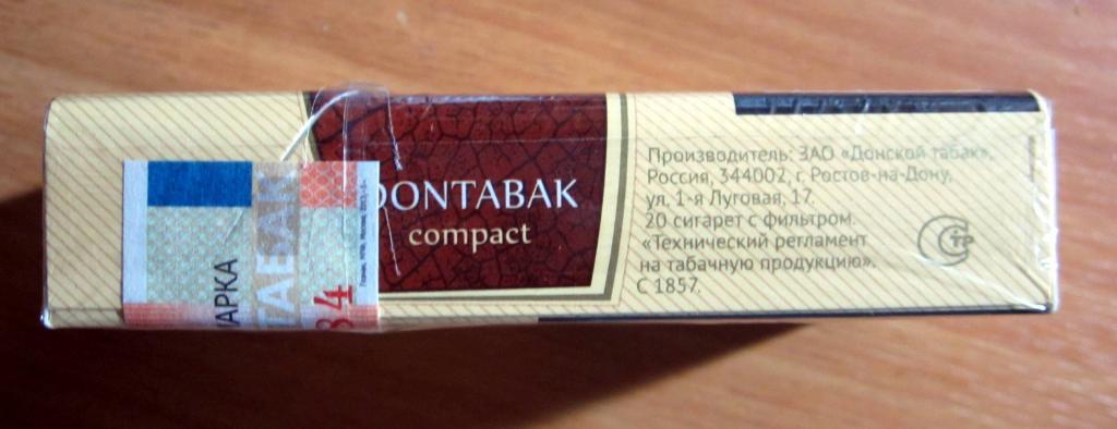 Купить Сигареты В Чехове Интернет Магазин