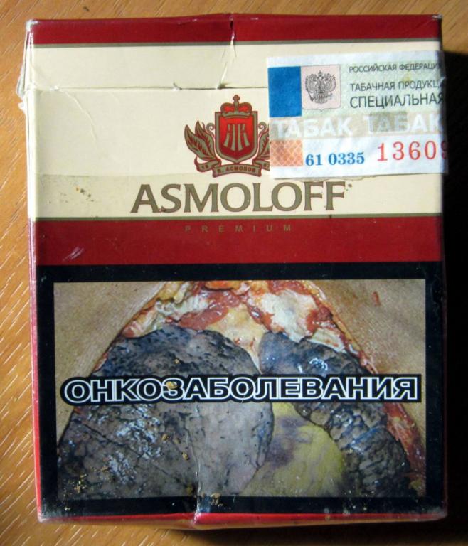 Купить сигареты наложенным. Asmoloff сигареты. Сигареты 25 штук. Сигареты 25 шт в пачке. Сигареты 025.