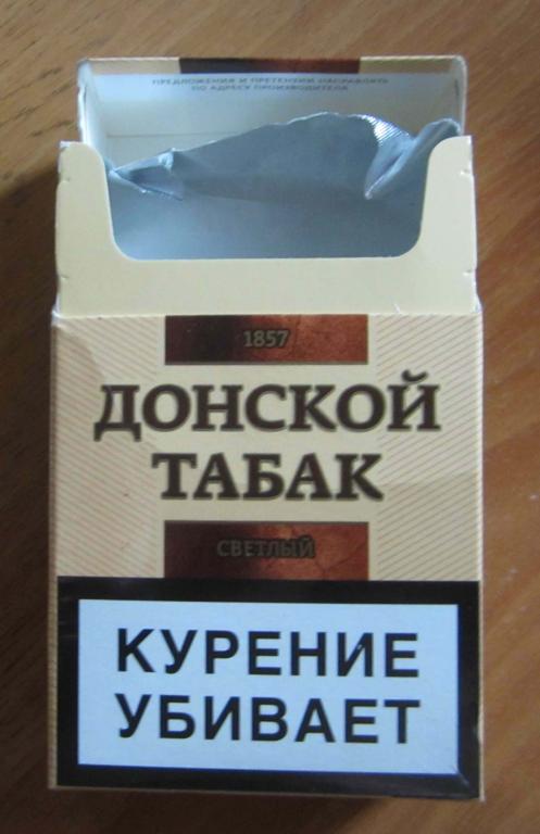 Купить Сигареты Донской Табак В Москве Оптом