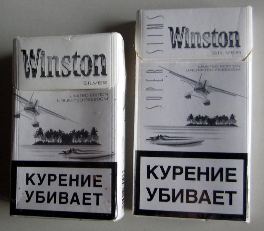 Сигареты Бизнес Класс Купить В Москве