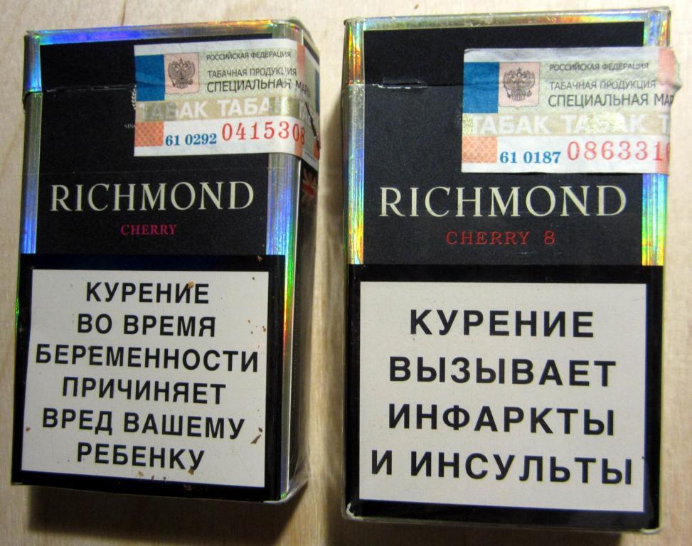 Ричмонд вкусы. Сигареты Ричмонд черри. Сигареты Richmond Black Edition. Ричмонд сигареты черри 2022. Richmond сигареты вишня.