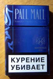 Где Купить Сигареты Pall Mall
