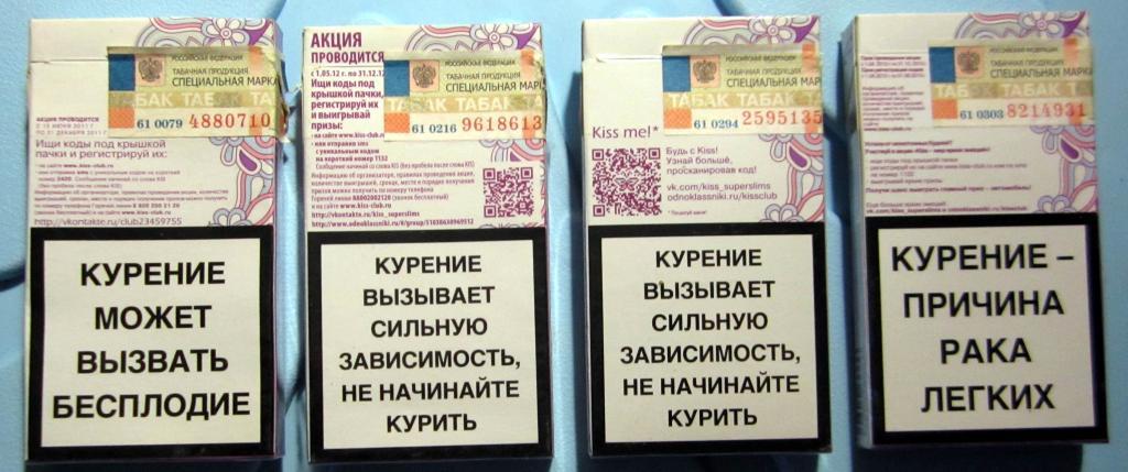 Купить Сигареты Кисс В Москве