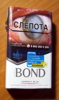 Фото Пачки Сигарет Бонд