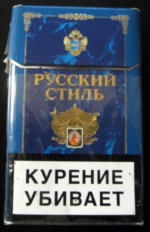 Русский Стиль Сигареты Купить В Москве