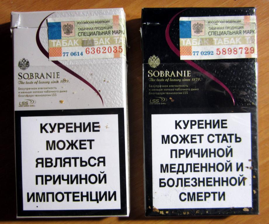 Сигареты Без Запаха Купить