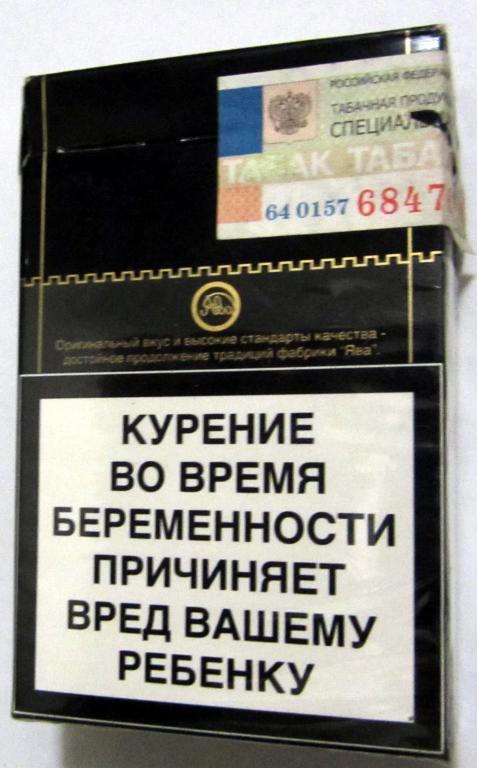 Сигареты Золотое Руно Ароматизированные Купить
