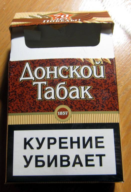 Купить сигареты донские. Пачка сигарет Донской табак. Донской табак 1857. Донской табак темный пачка. Донской табак Camel.