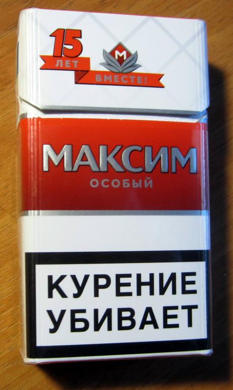 Сигареты компакт красные. СИГАРЕТЫМАКСИМ крмпакт. Пачка сигарет компакт.